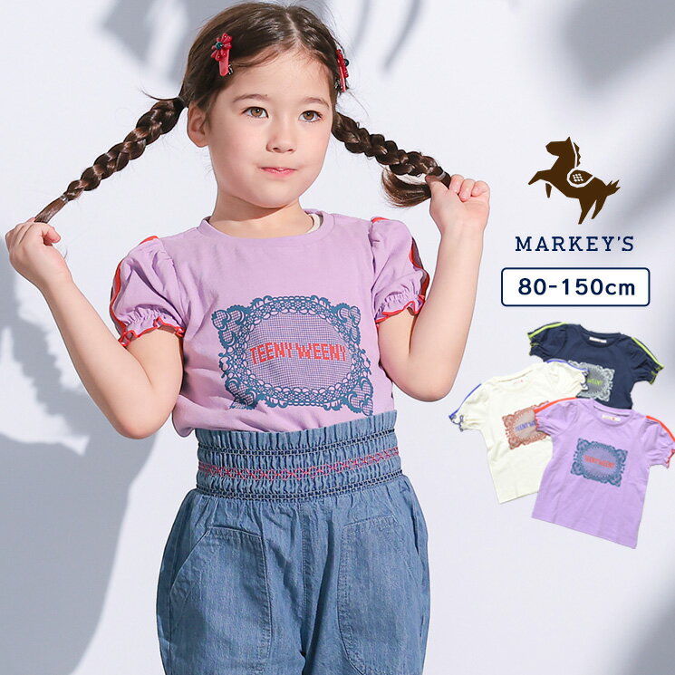 Rakuten - ラインパフスリーブTシャツ 子供服 女の子 ベビー 半袖 Tシャツ 2026SS【メール便対象／日時指定不可】