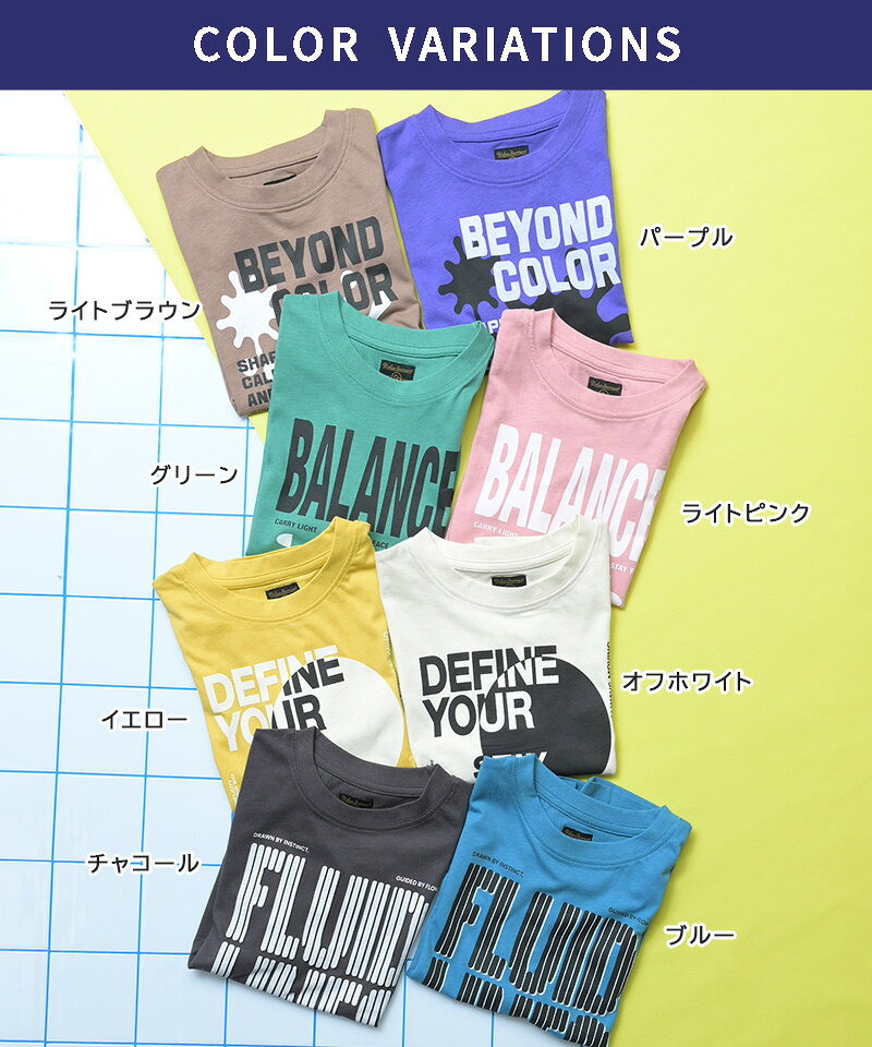 【送料無料】【SALE／20%OFF】【接触冷感】プリントT 子供服 男の子 女の子 ベビー トップス 半袖T Tシャツ 2026SS【メール便対象／日時指定不可】
