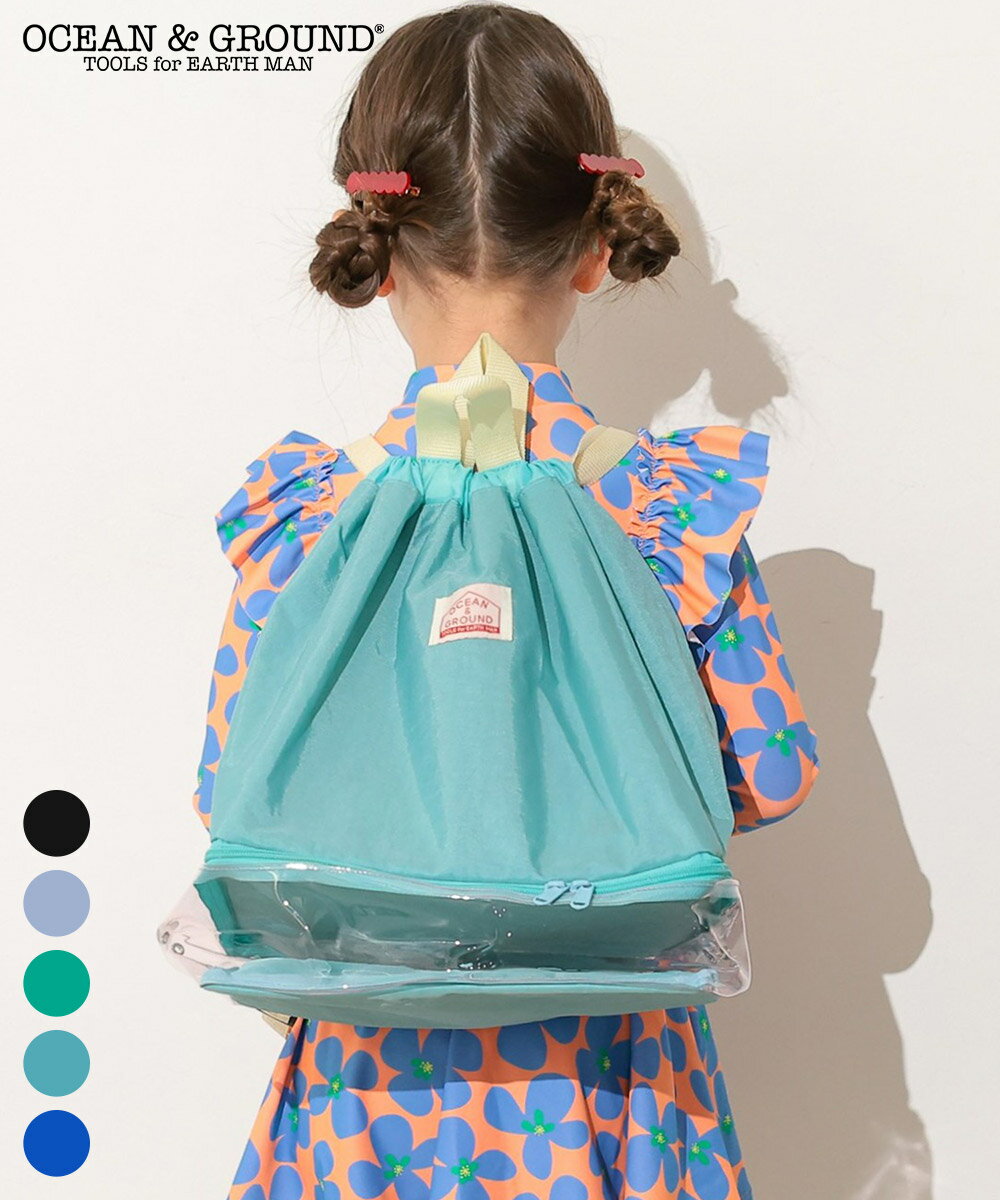 Beach Bags, Pool Bags - 2層式ショルダープールバッグ プールBAG GOODAY オーシャンアンドグラウンド 子供服 キッズ ベビー 男の子 女の子 スイムバッグ ビーチバッグ トートバッグ アウトドア ショルダータイプ 2026SS