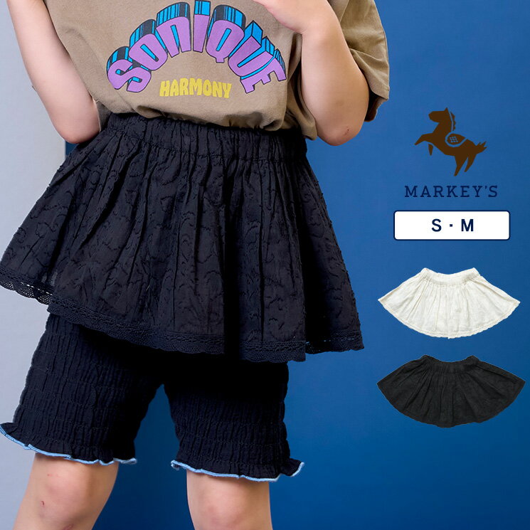 ジャガードローンフレアーミニスカート 子供服 大人 レディース 女の子 ベビー 刺繍 スカート レイヤード 2026SS【メール便対象／日時指定不可】（楽天・MARKEY’S）