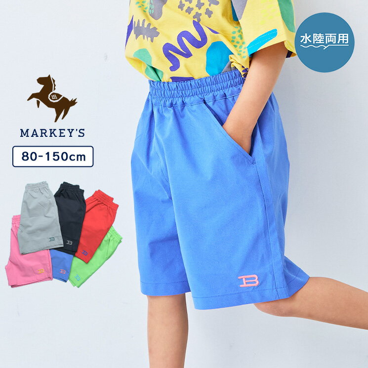 Rakuten - 【速乾・水陸両用】メッシュショートパンツ 子供服 キッズ ベビー 男の子 女の子 ボトムス ハーフパンツ 2026SS【メール便対象／日時指定不可】