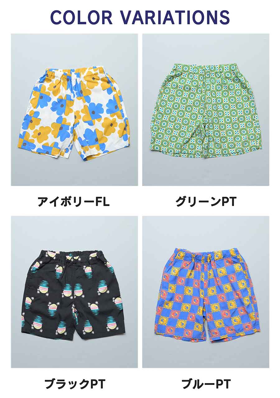 総柄ショーツ キッズ ベビー 子供服 男の子 女の子 ハーフパンツ セットアップ対応...
