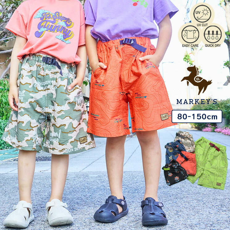 Rakuten - 【UVCUT／速乾／しわになりにくい】キャンプショートパンツ 子供服 キッズ ベビー 男の子 女の子 ボトムス ハーフパンツ 2026SS【メール便対象／日時指定不可】