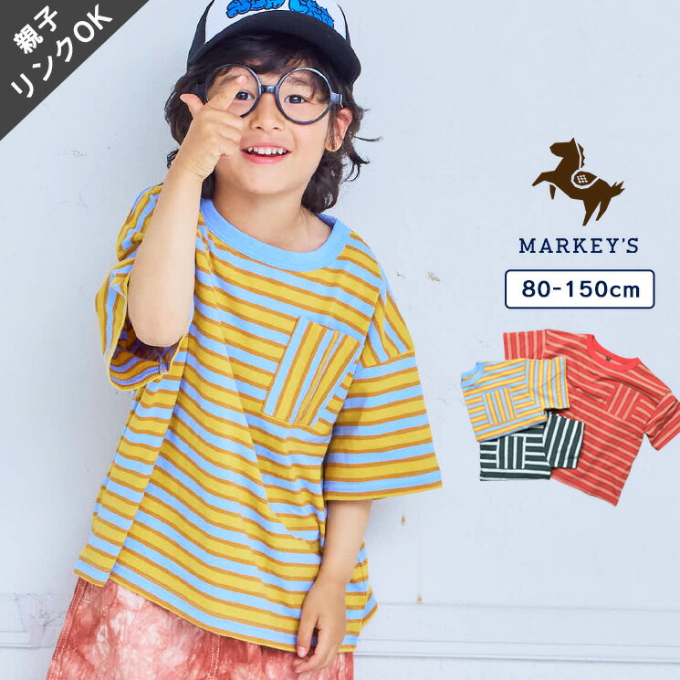 【親子お揃い】先染めBDポケットTシャツ（80〜150cm） 子供服 男の子 女の子 ベビー トップス 半袖T Tシャツ 2026SS【メール便対象／日時指定不可】