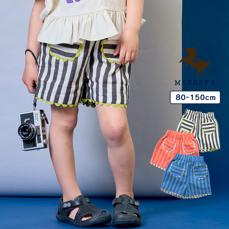 Rakuten - 【SALE／30%OFF】コットンリネンポッケキュロットパンツ 子供服 女の子 ベビー ショートパンツ ハーフパンツ 半ズボン 2026SS【メール便対象／日時指定不可】