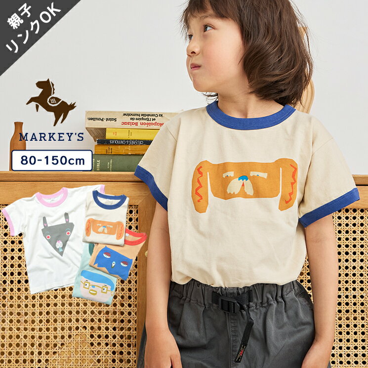 楽天市場】リンガー tシャツ 無地（キッズ・ベビー・マタニティ）の通販