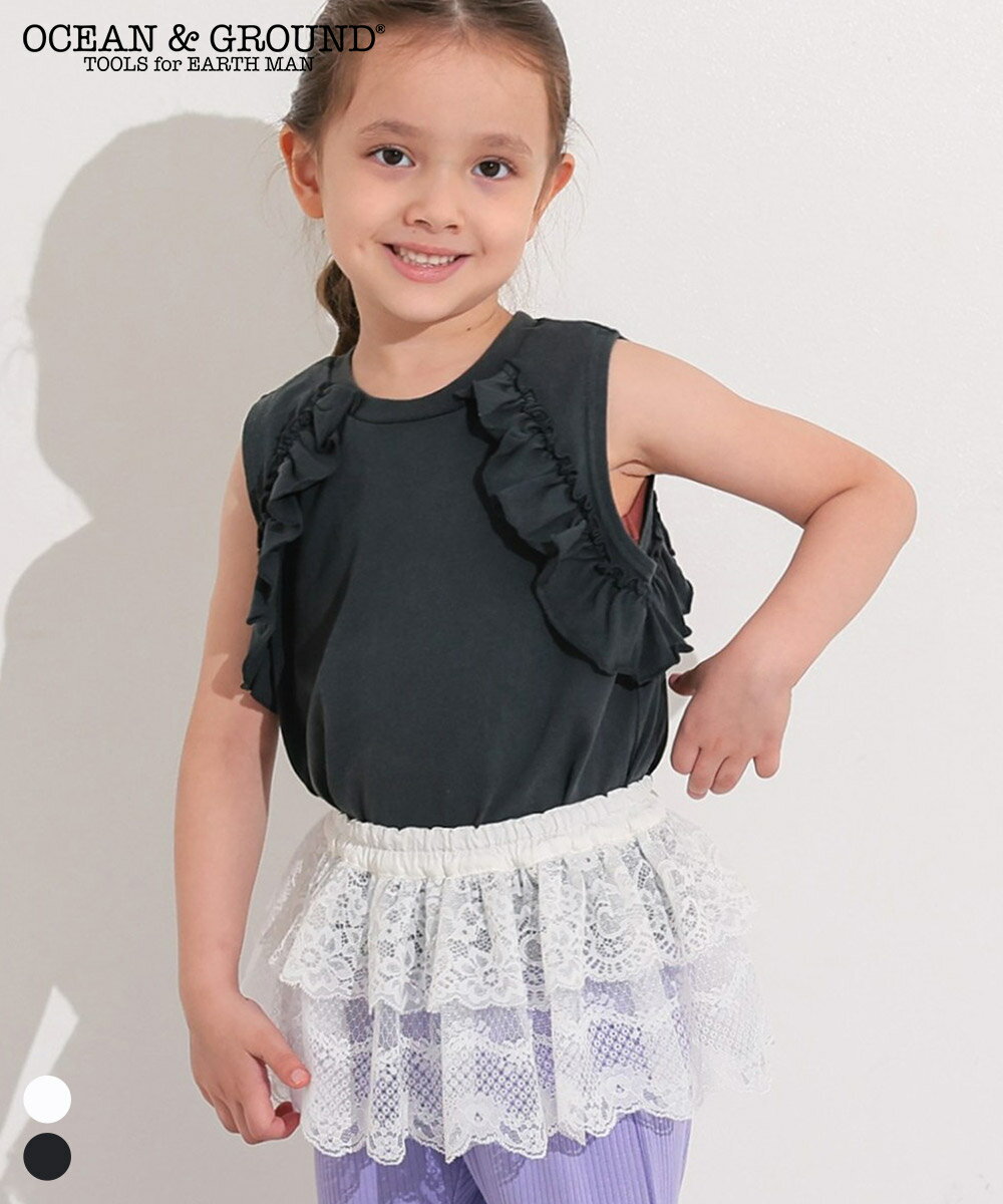 Rakuten - レーススカート（S:100-110/M:110-120/L:120-130/XL:130-140） オーシャンアンドグラウンド 子供服 女の子 ベビー 無地 スカート レイヤード 2026SS