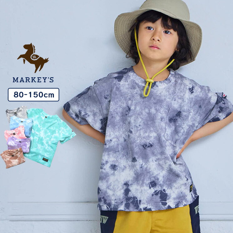 Rakuten - タイダイポケットTee 子供服 キッズ ベビー 男の子 女の子 トップス 半袖 Tシャツ 2026SS【メール便対象／日時指定不可】