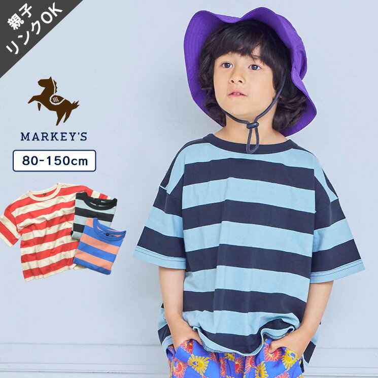 Rakuten - 【親子お揃い】ワイドボーダーTシャツ（80〜150cm） 子供服 男の子 女の子 ベビー トップス 半袖T Tシャツ 2026SS【メール便対象／日時指定不可】