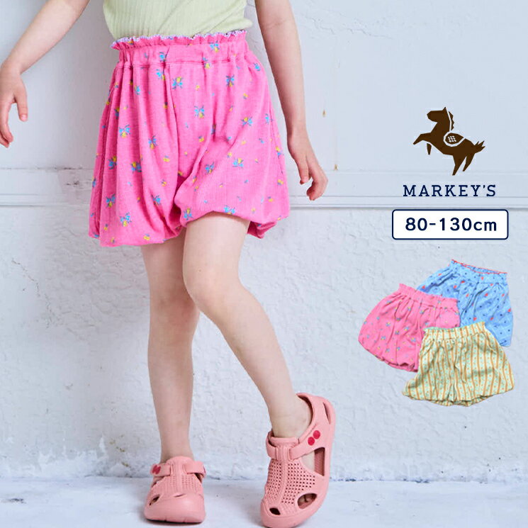 バルーンパンツ 子供服 女の子 ベビー ボトムス ハーフパンツ ショートパンツ キュロット 2026SS【メール便対象／日時指定不可】