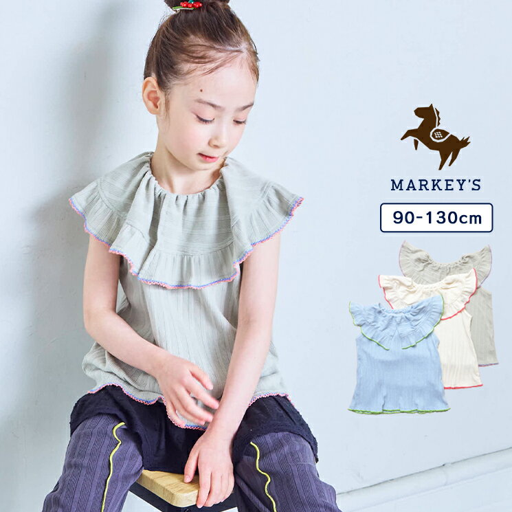 ピコレースビッグカラーカットソー 子供服 女の子 ベビー トップス ノースリーブ キャミソール ビスチェ 2026SS【メール便対象／日時指定不可】