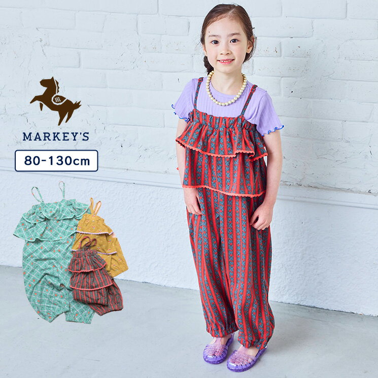 【SALE／50%OFF】フリフリサロペット 子供服 キッズ ベビー 男の子 女の子 パンツ サロペット オールインワン 2026SS