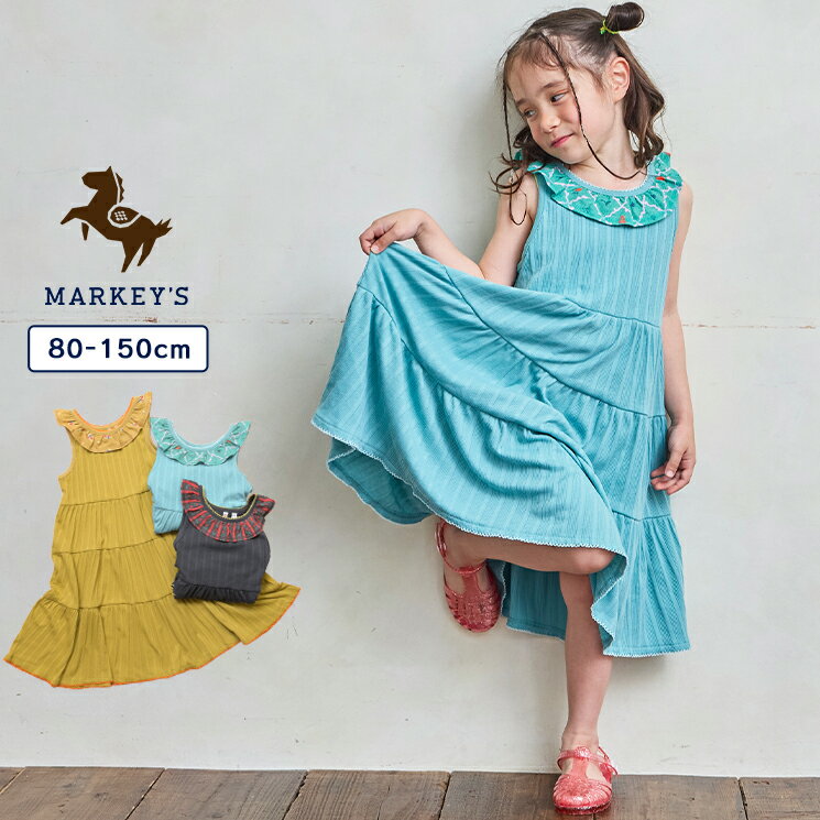 Rakuten - フリルカラーティアードワンピース 子供服 女の子 ベビー ワンピース キャミワンピ レイヤード 2026SS