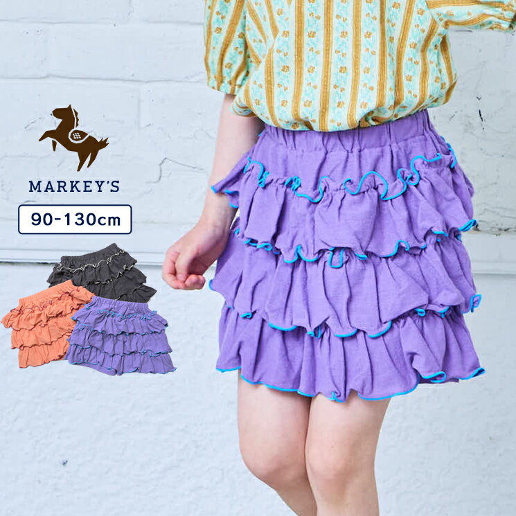 Rakuten - 梨地フリルキュロットパンツ 子供服 女の子 ベビー ボトムス ハーフパンツ ショートパンツ ミニスカート 2026SS