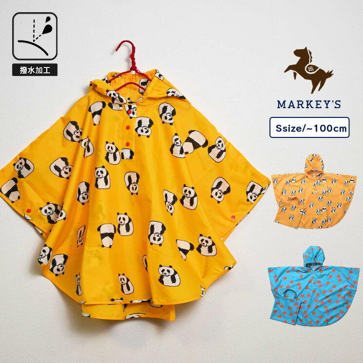 ・・・SIZE VARIATIONS・・・ ■ モデル着用写真については イメージの為、実際の商品とカラーや仕様が異なる場合がございますので、商品画像をご覧ください。 ■ 当店ではできる限り実際の商品と画像の色にズレが出ないよう努めておりますが、モニター環境等により実際の商品と異なる場合がございます。何卒、ご了承くださいますようお願い申し上げます。 【遊び心あふれるソウガラが可愛いレインポンチョ】■デザインマーキーズのかわいいオリジナルイラストが目を引くポンチョ型のレインコート♪ランドセルやリュックを背負ったまま着用できるのが嬉しいポイント。腕部分にはスナップボタンがついていて腕を出すこともできます。フードはゴム仕様で、頭をすっぽり包んでくれます。便利な収納袋付きで、雨に備えて持ち運びが便利♪通学はもちろん！遠足や旅行の持ち物としてもかさばりません。■生地感シャカシャカと軽やかな生地感。撥水加工付き。 ＋＋＋＋＋＋＋＋＋＋＋＋＋＋＋＋＋＋＋＋＋＋＋＋透け感：少しあり伸縮：なし厚み：普通＋＋＋＋＋＋＋＋＋＋＋＋＋＋＋＋＋＋＋＋＋＋＋＋■撥水加工あり■収納袋付き 商品詳細 素材本体:ポリエステル100% 原産国中国 サイズ 総丈 裄丈S（適応身長：~100cm） 55 85M（適応身長：~120cm） 60 95 ※実寸表示（単位cm）となっており、アイテムによっては同一商品でも生産過程において誤差(1〜2cm)が生じる場合があります、あらかじめご了承下さい。 【お取扱い上のご注意】撥水加工を施していますが激しい雨や長時間のご使用では雨が染み込むことがあります。 乾燥が不十分な場合、色落ちする場合もあるので服その他の物に接触させないで下さい。 ご使用は高温多湿を避け、自然乾燥して下さい。 ドライクリーニング、タンブラー乾燥はお控え下さい。 メーカー希望小売価格はメーカーサイトに基づいて掲載しています。 掲載サイト／販売元情報／商品ページ 商品カテゴリ：キッズコーデ キッズコーディネート キッズファッション キッズ服 カジュアル ガーリー シンプル ナチュラル フェミニン オシャレ おしゃれ かわいい 可愛い おでかけ お揃い 兄弟お揃い 姉妹お揃い リンク リンクコーデ安い プチプラ 通園 通学 保育園 幼稚園 小学校 2才 3才 4才 5才 6才 7才 8才 9才 10才 11才 12才 新生児 乳幼児 70cm 80cm 90cm 95cm 100cm 110cm 120cm 130cm 140cm 150cm