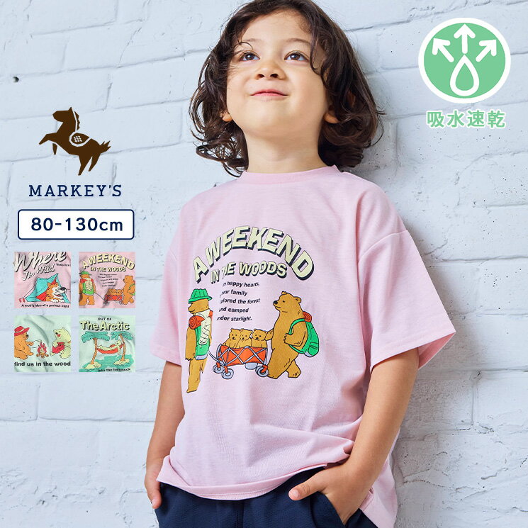 Rakuten - 【吸水速乾】アウトドアプリントTシャツ 子供服 キッズ ベビー 半袖Tシャツ 速乾Tシャツ 男の子 女の子 ユニセックス ドライ アウトドア キャンプ 夏服2026SS【メール便対象／日時指定不可】