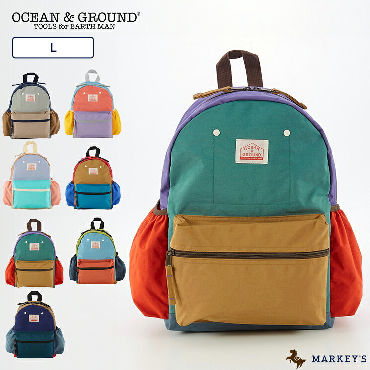 DAYPACK MULTI PLUS(L)子供服 キッズ ベビー 男の子 女の子 雑貨 バッグ