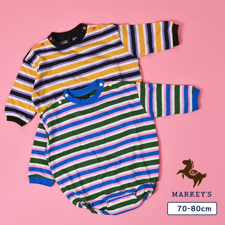 先染マルチボーダーボディシャツ 子供服 男の子 女の子 ベビー ロンパース 2026SS【メール便対象／日時指定不可】