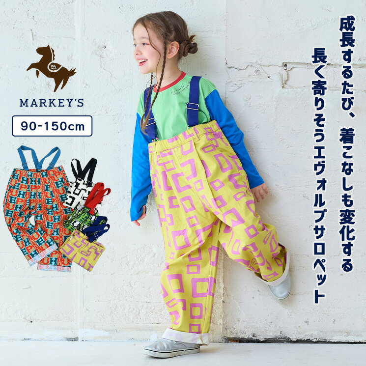 【親子お揃い】ツイル総柄エヴォルブサロペット（90〜150cm） 子供服 キッズ ベビー 男の子 女の子 パンツ サロペット 2026SS