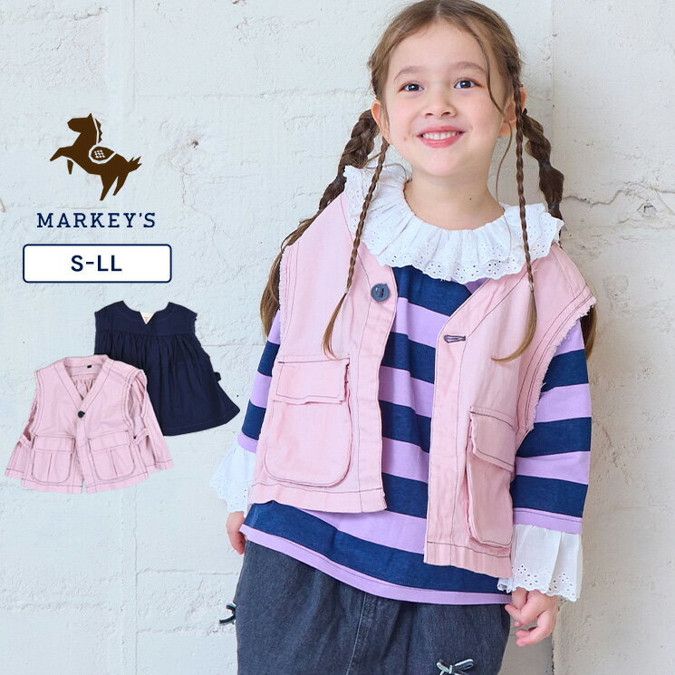 【親子お揃い】へリンボンツイルミリタリーベスト（S:95-100/M:110-120/L:130-140/LL:150）子供服 キッズ ベビー 男の子 女の子 ベスト ノースリーブ 2026SS