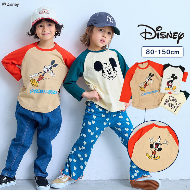 【親子お揃い】【別注】ミッキーマウスラグランロンT（80～150cm） 子供服 男の子 女の子 ベビー Tシャツ 2026SS【メール便対象／日時指定不可】
