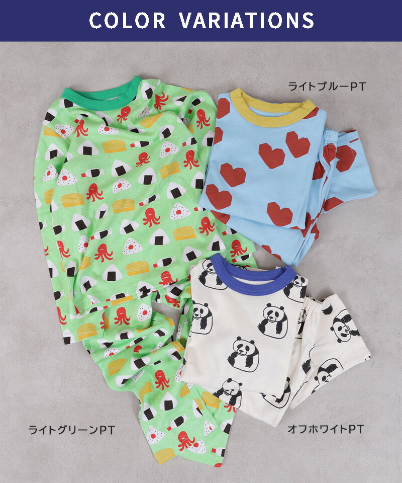 【定番】長袖パジャマ ルームウェア ワンマイルウェア 部屋着 子供服 綿100% キッズ ベビー 男の子 女の子 寝巻き 2025AW【メール便対象／日時指定不可】 2