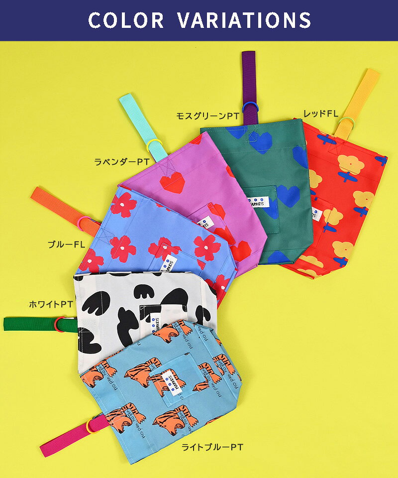 【新色入荷】総柄シューズバック マーキーズ 子供服 子供雑貨 男の子 女の子 お揃...