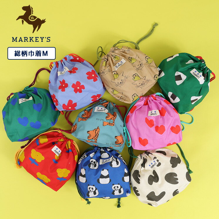 入学セット　4点セット　コップ入れ　体育館シューズ入れ　体操服入れ　手提げ　/名入れ刺繍OK　日本製　HYLON　男の子　女の子　小学生　小学校入学　袋　名入れ