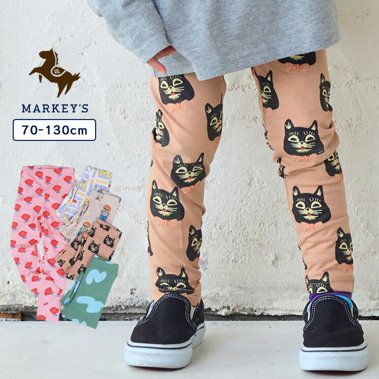 【定番】総柄フル丈レギンス 子供服 キッズ ベビー 男の子 女の子 ボトムス レギンス フルレングス カジュアル ダンス 2026SS【メール便対象／日時指定不可】