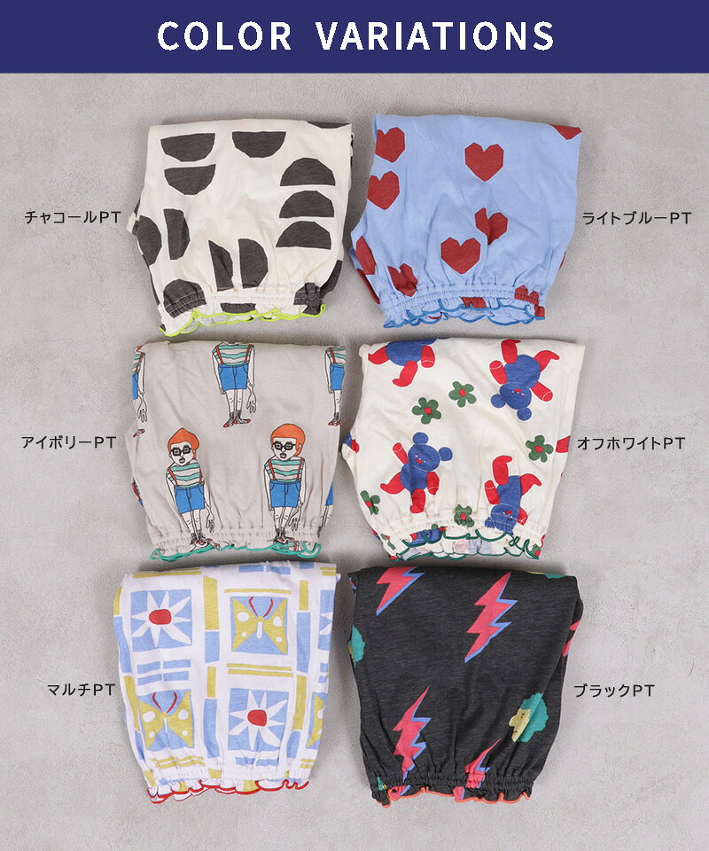 【再入荷】【再入荷】【SALE／35%OFF】総柄チューリップブルマ 子供服 キッズ ベビ...