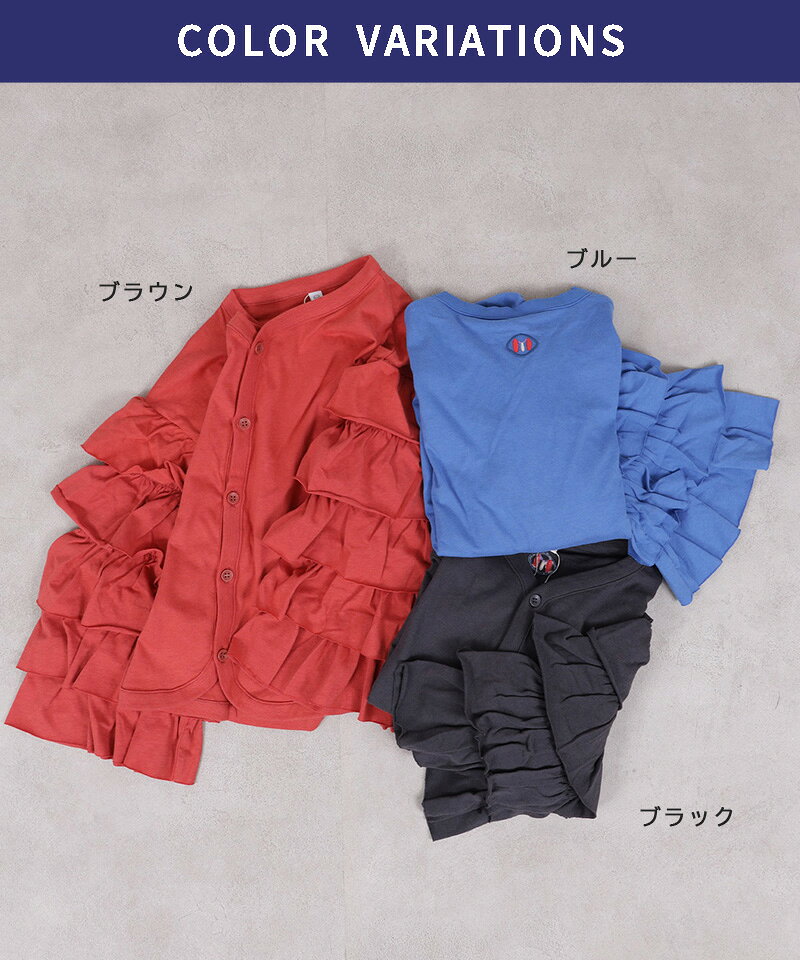 【再入荷】【春物SALE／50%OFF】【親子お揃い】DANDANカーディガン（90〜150cm） 子供服 キッズ ベビー 男の子 女の子 トップス 上着 羽織 長袖 カジュアル ダンス 2026SS markeys-10016031 MARKEY’S サンプル画像2