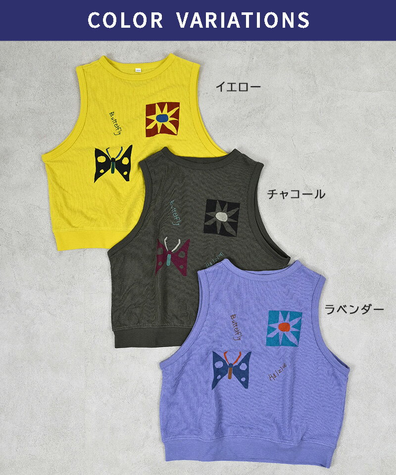 【再入荷】【春物SALE／50%OFF】パイルクルーベスト 子供服 男の子 女の子 ベビー ...