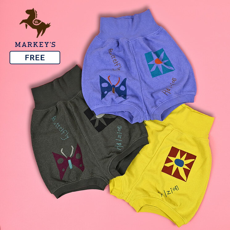 Rakuten - 【SALE／16%OFF】パイル腹巻ベビーパンツ 子供服 男の子 女の子 ベビー 腹巻き ブルマ 2026SS【メール便対象／日時指定不可】