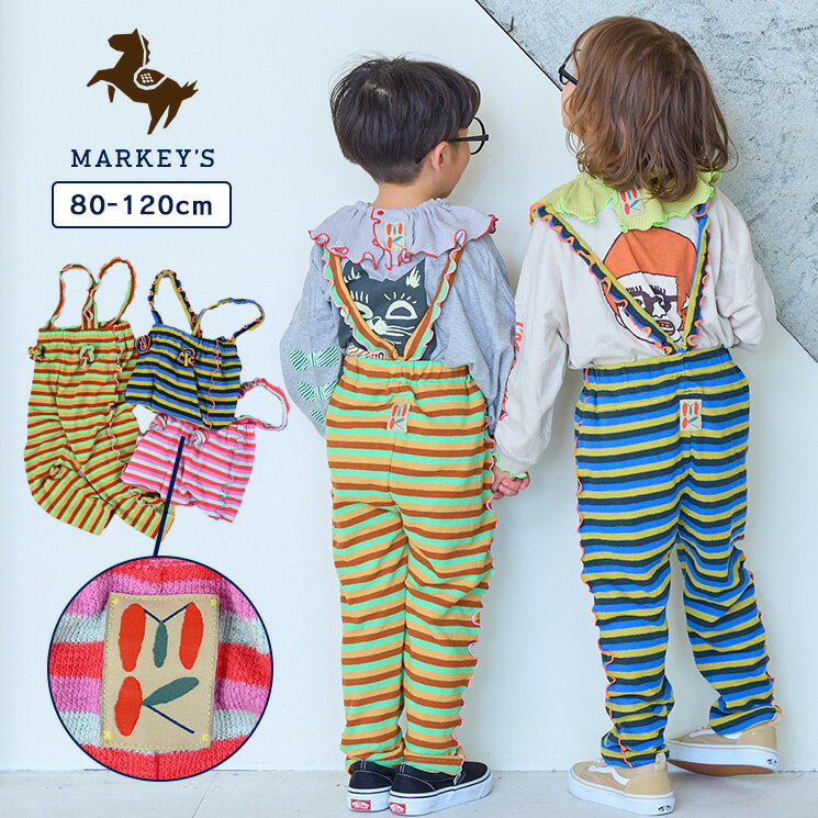 ◇クーポン配布中◇パイルボーダーメロー2wayサロペット 子供服 キッズ ベビー 男の子 女の子 ボトムス メロウ カジュアル 2026SS