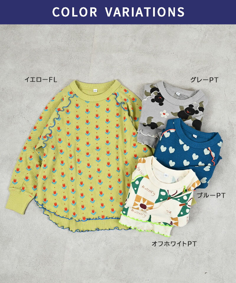 【SALE/20%OFF】【親子お揃い】総柄ワ...の紹介画像2