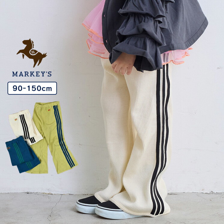 Rakuten - 【SALE／29%OFF】【親子お揃い】ワッフルラインフレアーパンツ（90〜150cm） 子供服 男の子 女の子 ベビー フルレングス ロングパンツ 2026SS