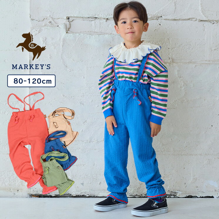 ニットサッカー2WAYサロペット 子供服 キッズ ベビー 男の子 女の子 ボトムス オーバーオール カジュアル 2026SS