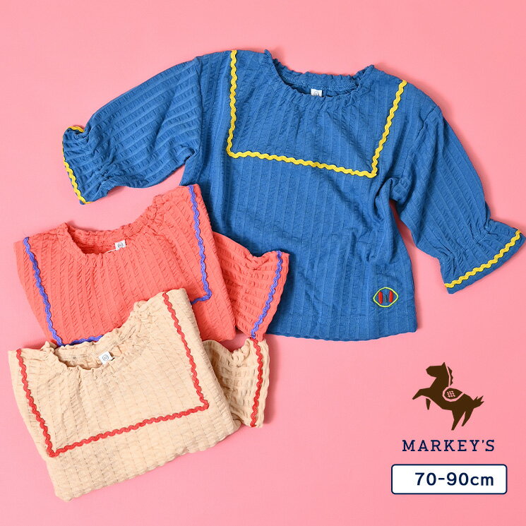 ニットサッカーNAMINAMIベビーカットソー　子供服 男の子 女の子 ベビー 長袖 ロンT 2026SS【メール便対象／日時指定不可】