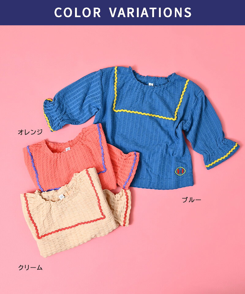 MARKEY’Sの【SALE／40%OFF】ニットサッカーNAMINAMIベビーカットソー　子供服 男の子 女の子 ベビー 長袖 ロンT 2026SS【メール便対象／日時指定不可】｜アングル2