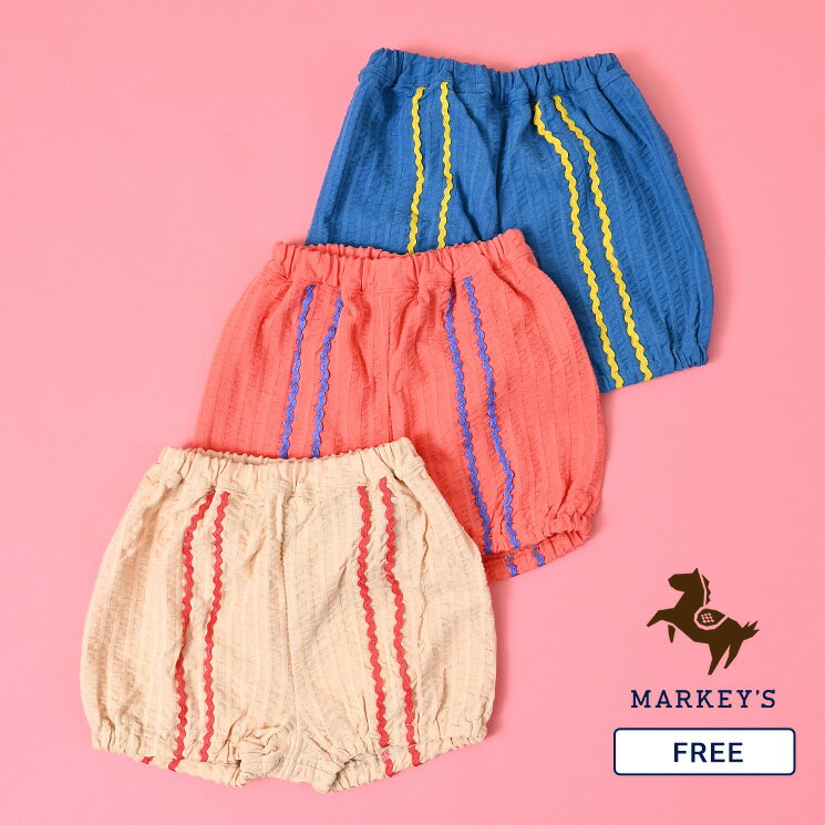 ニットサッカーNAMINAMIベビーパンツ 子供服 キッズ ベビー 男の子 女の子 ボトムス ブルマ　かぼちゃパンツ ショートパンツ 2026SS【メール便対象...