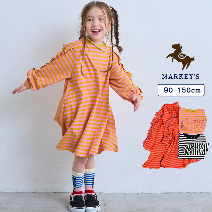 フリルスリーブボーダーワンピース（80～150cm） 子供服 女の子 ベビー ボーダー 長袖 ワンピース 2026SS
