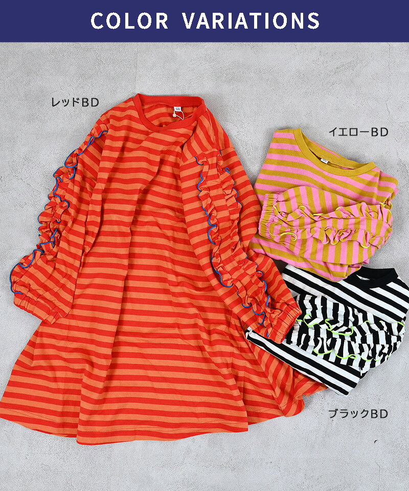 【SALE／43%OFF】フリルスリーブボーダーワンピース（80〜150cm） 子供服 女の子 ...