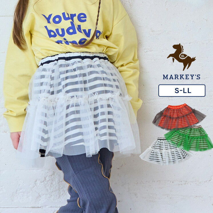 ボーダーチュール重ねスカート（S:95-100/M:110-120/L:130-140/LL:150） 子供服 女の子 ベビー ボーダー スカート レイヤード ...