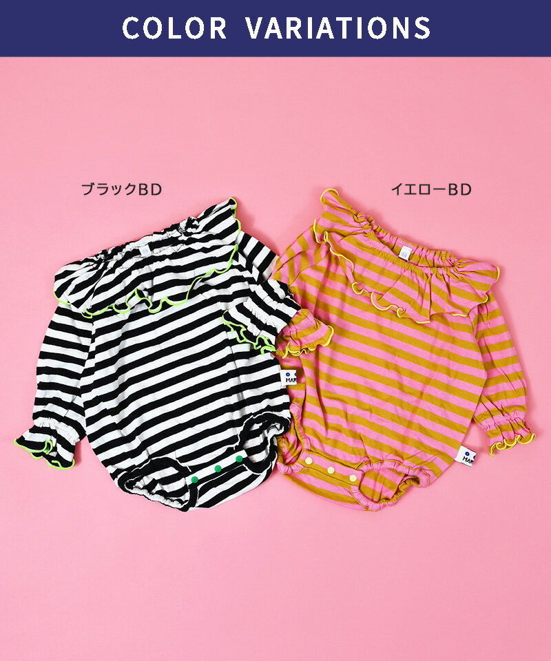 先染めボーダーフリルカラーボディシャツ（70・80cm） 子供服 男の子 女の子 キッズ ベビー 長袖 2026SS【メール便対象／日時指定不可】 2