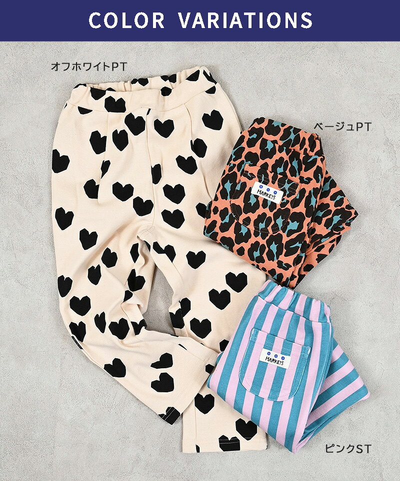 【SALE／30%OFF】総柄ストレッチスキニーパンツ 子供服 男の子 女の子 ベビー フルレングス ロングパンツ 2026SS markeys-10016053 MARKEY’S サンプル画像2