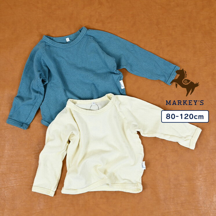【日本製】ストレッチ天竺ロンT 子供服 男の子 女の子 ベビー スウェット ロンT 2026SS【メール便対象／日時指定不可】
