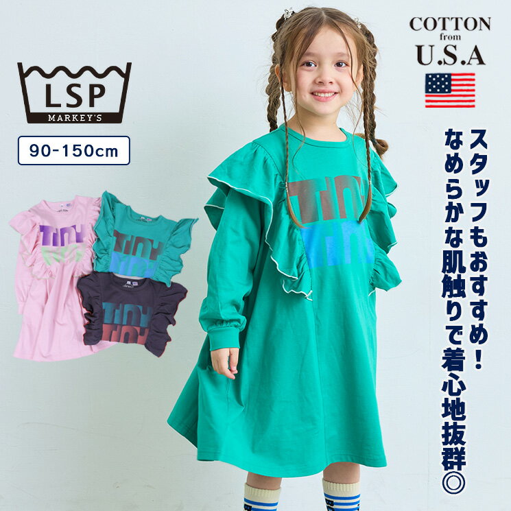 【COTTON from U.S.A】長袖ラッフルワンピース 子供服 女の子 ベビー ワンピース 2026SS