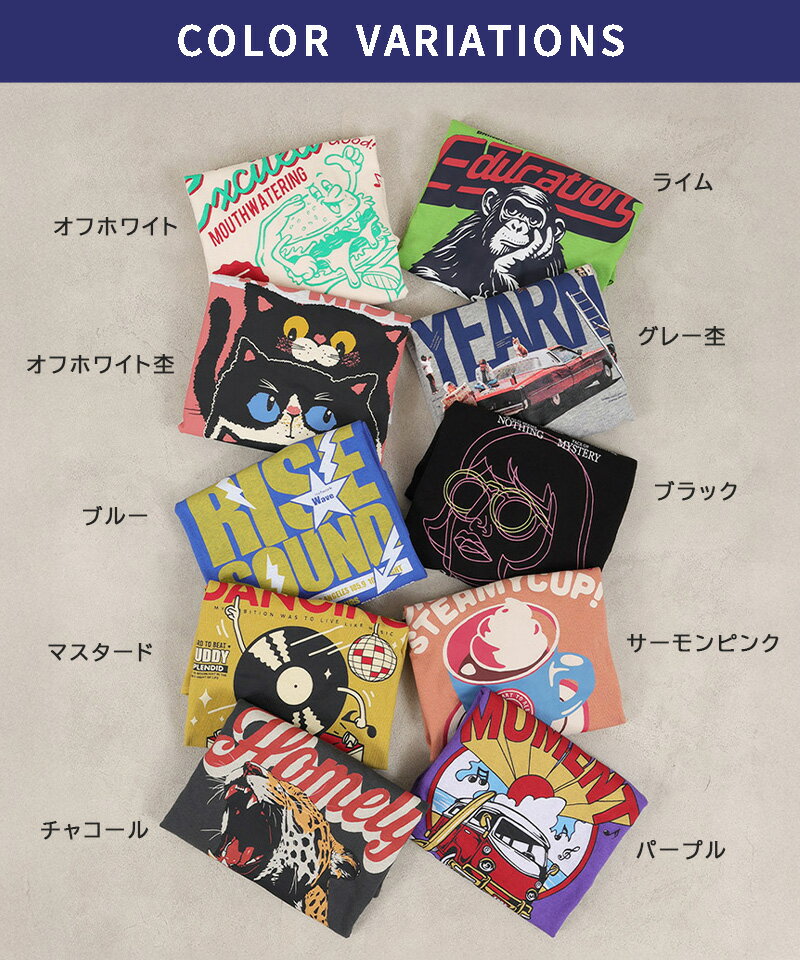 ◇クーポン配布中◇袖リブプリントロンT 子供服 男の子 女の子 ベビー スウェット ロンT 2026SS【メール便対象／日時指定不可】 2