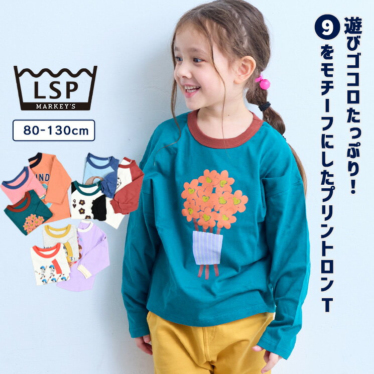 【限定アイテム】 9ColorsロンTee　一部店舗限定 子供服 女の子 ベビー ロンT Tシャツ 2026SS【メール便対象／日時指定不可】