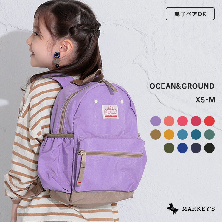 【あす楽】DAYPACK GOODAY XS～M マーキーズ 子供服 雑貨 キッズ ベビー 男の子 女の子 リュック バッグ カバン 新学期グッズ 入園入学 通園通学 習い事